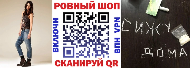 Где продают наркотики Кадников КОКАИН  Codein  Марихуана  Меф мяу мяу 