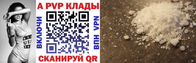 A PVP крисы CK Кадников