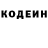 Codein Purple Drank Aydana Baltabaeva