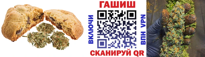 Печенье с ТГК марихуана  Кадников 