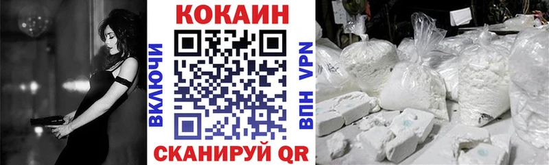КОКАИН FishScale kraken ТОР Кадников