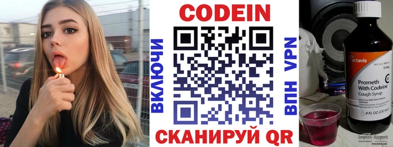 kraken ссылки  Кадников  Кодеин напиток Lean (лин)  цены наркотик 