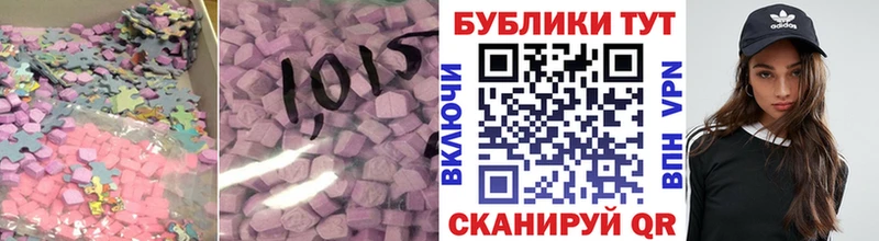 Экстази бентли  где можно купить наркотик  Кадников 