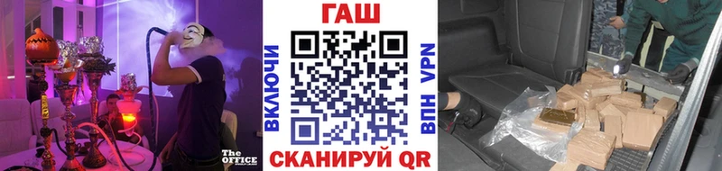 Гашиш hashish как найти Кадников