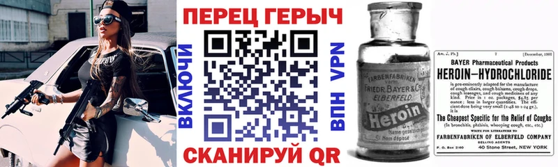 ГЕРОИН VHQ Кадников
