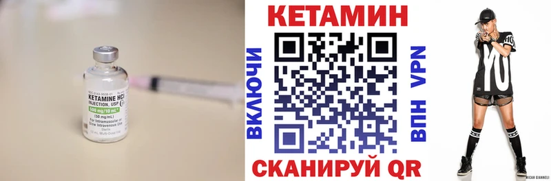КЕТАМИН VHQ  Кадников 