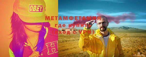 прущая мука Заволжск