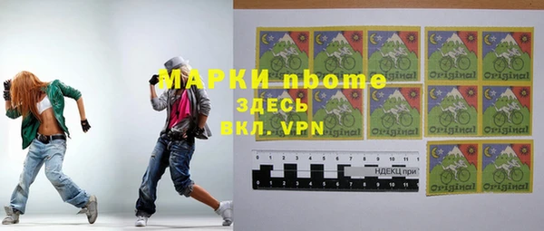 круглые Заволжье