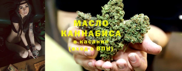 прущая мука Заволжск