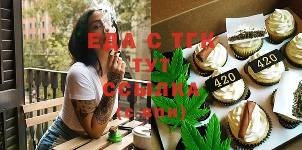 прущая мука Заволжск