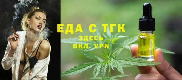 прущая мука Заволжск