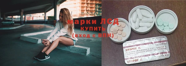 прущая мука Заволжск