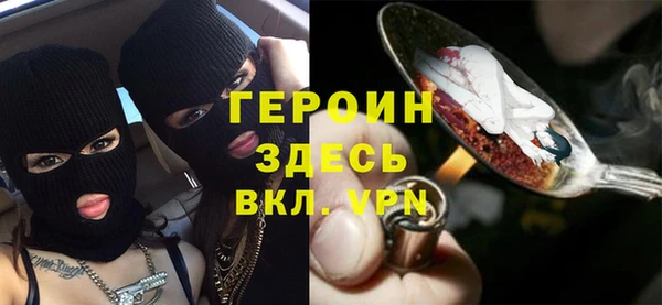 круглые Заволжье