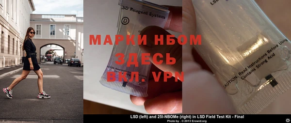 дмт Заводоуковск