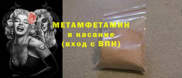 прущая мука Заволжск