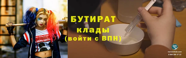 прущая мука Заволжск