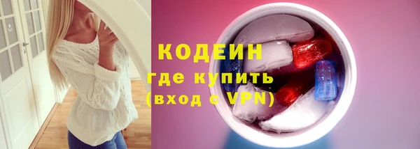 прущая мука Заволжск
