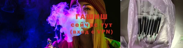 круглые Заволжье