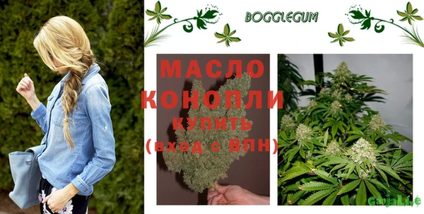 прущая мука Заволжск