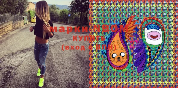 прущая мука Заволжск