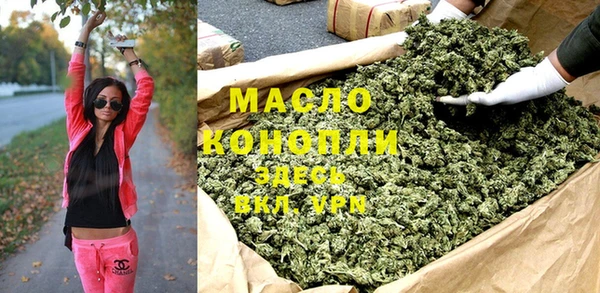 герыч Новокубанск