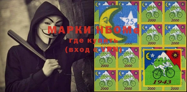 меф Новодвинск