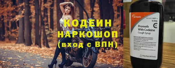 прущая мука Заволжск
