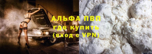 прущая мука Заволжск