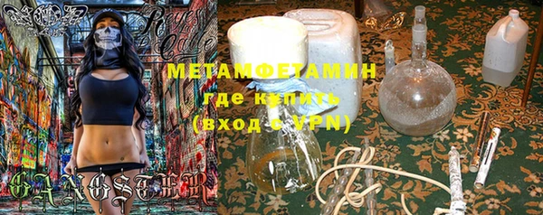 круглые Заволжье