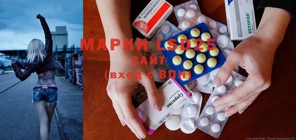 прущая мука Заволжск