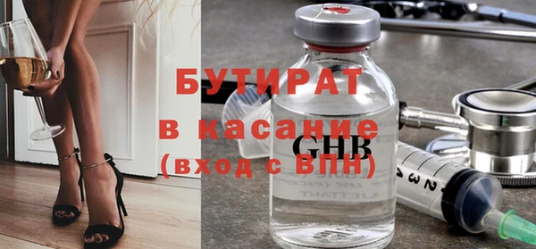 дмт Заводоуковск