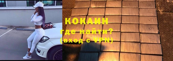 прущая мука Заволжск
