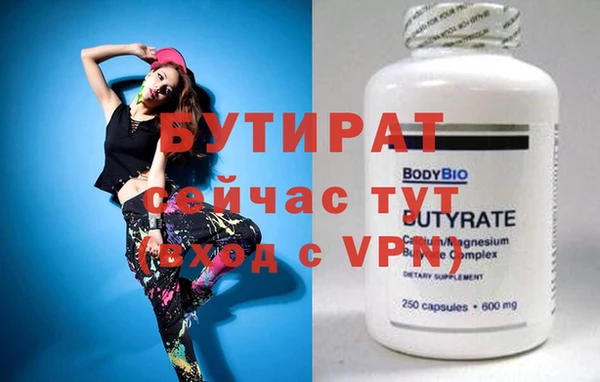 круглые Заволжье