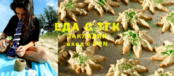 прущая мука Заволжск