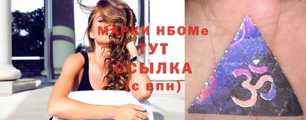 прущая мука Заволжск