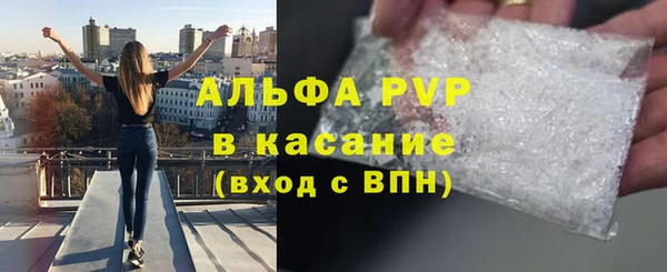 круглые Заволжье