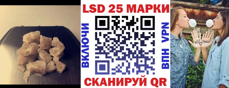 цены   Кадников  ЛСД экстази кислота 
