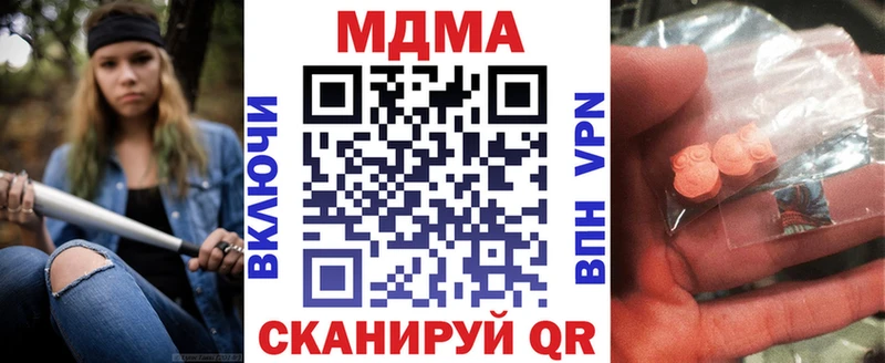 MDMA кристаллы  Кадников 