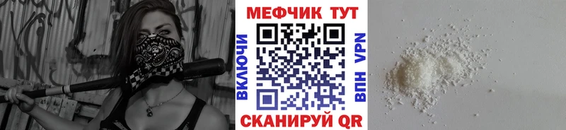 МЕГА Кадников shop Telegram МЯУ-МЯУ кристаллы